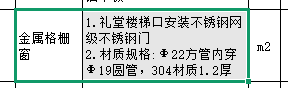 定额