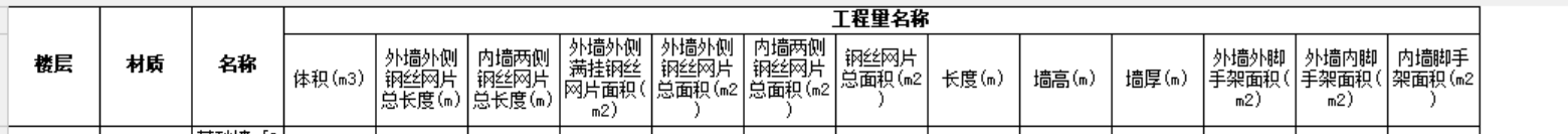 脚手架