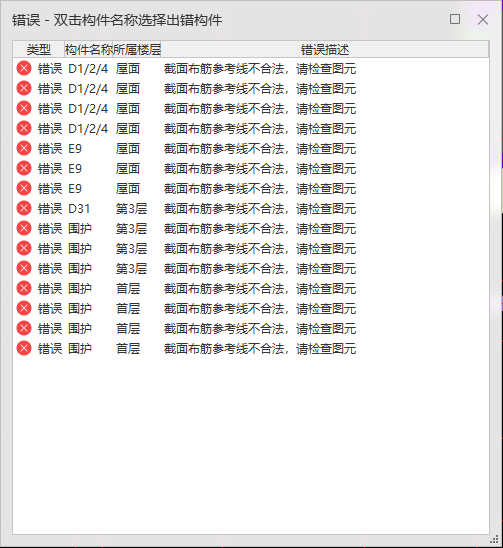 不合法