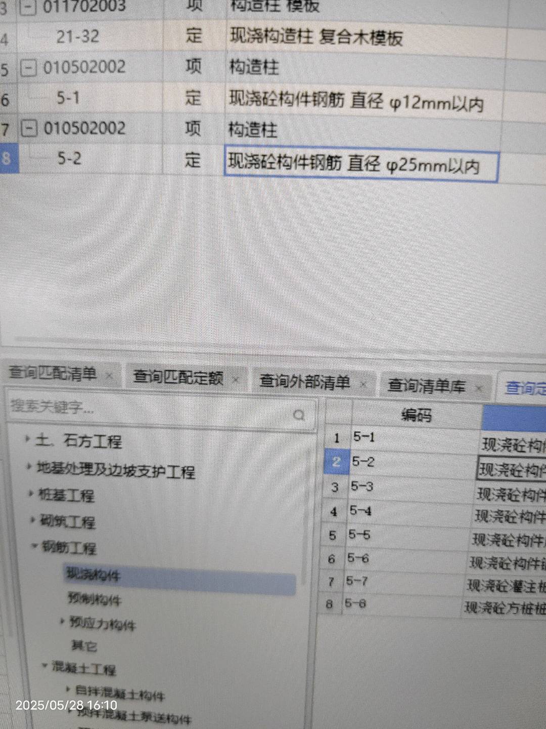 套做法