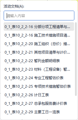 哪个软件