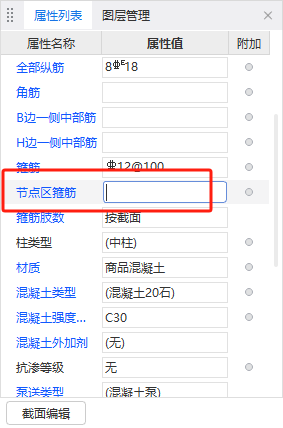 括号