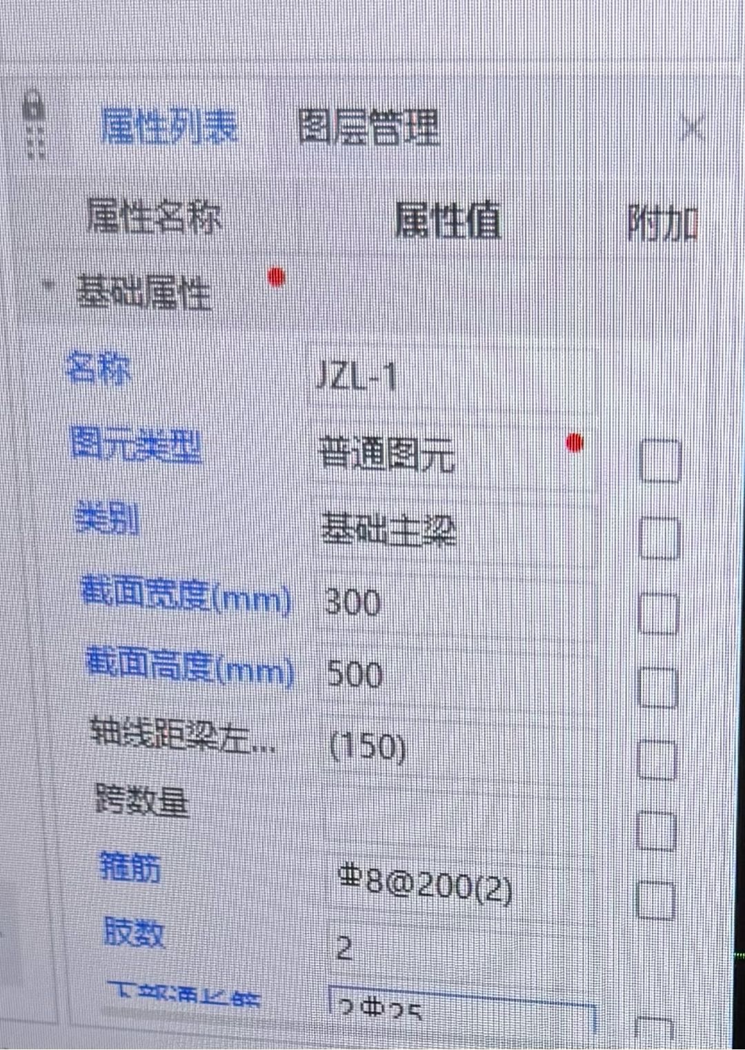 广联达服务新干线