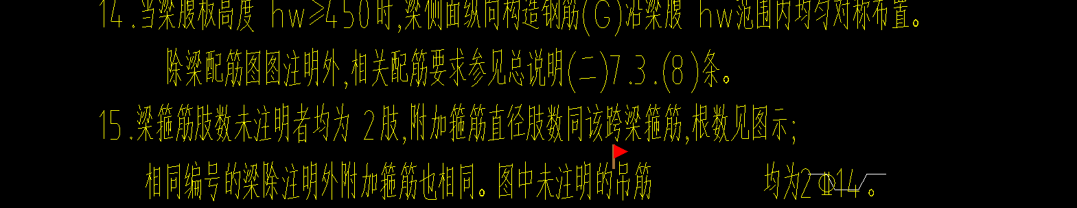 吊筋