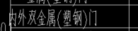 怎么套价