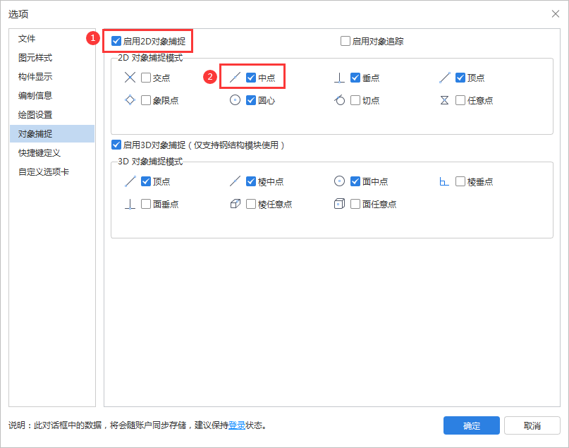镜像
