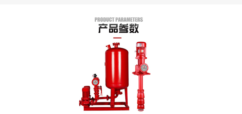 清单项