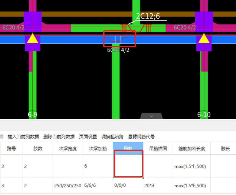 识别吊筋