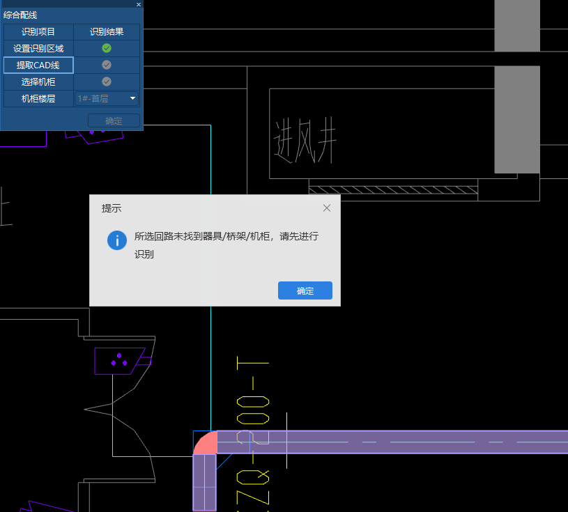 配线
