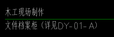 子目