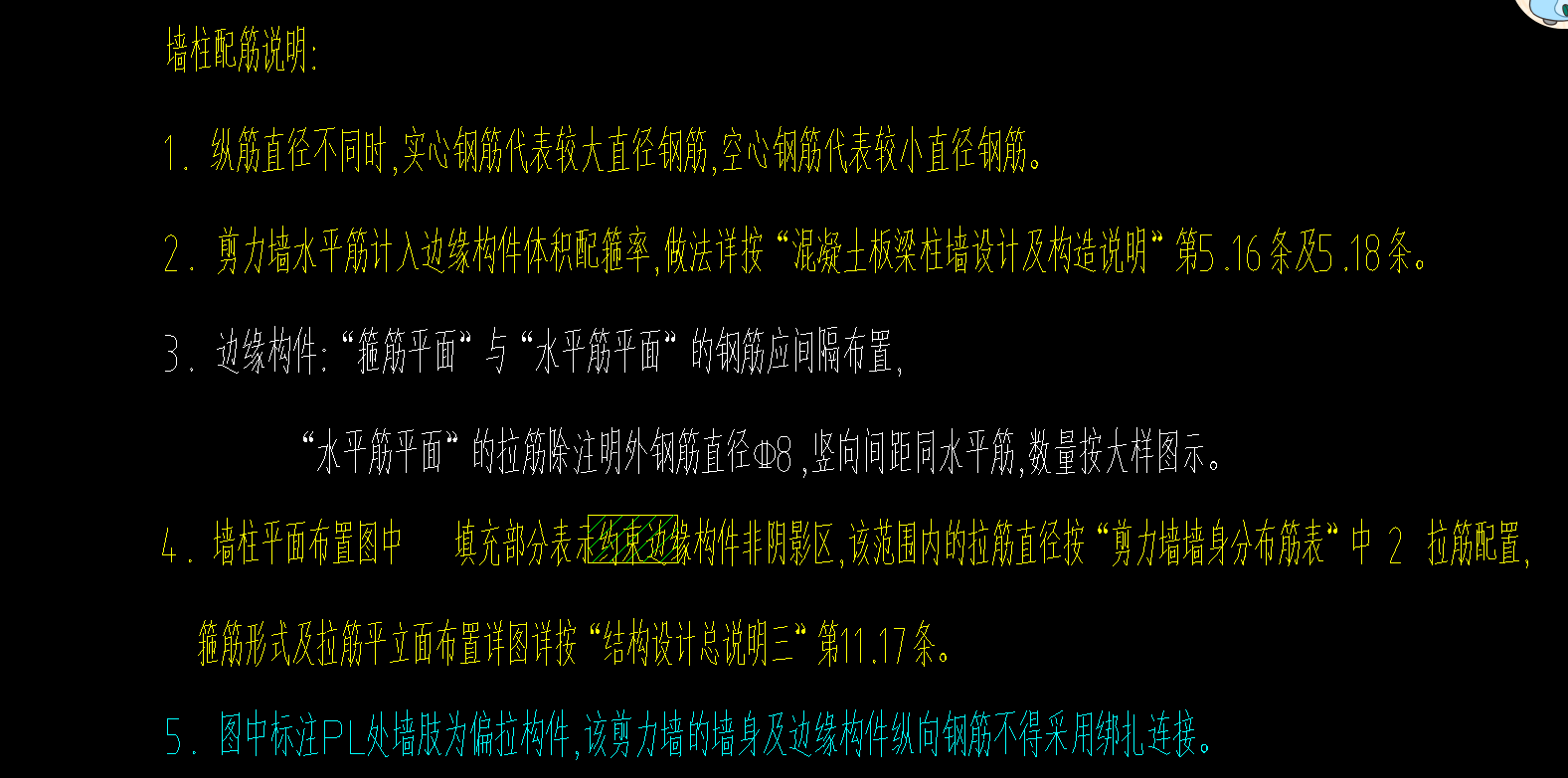 拉筋