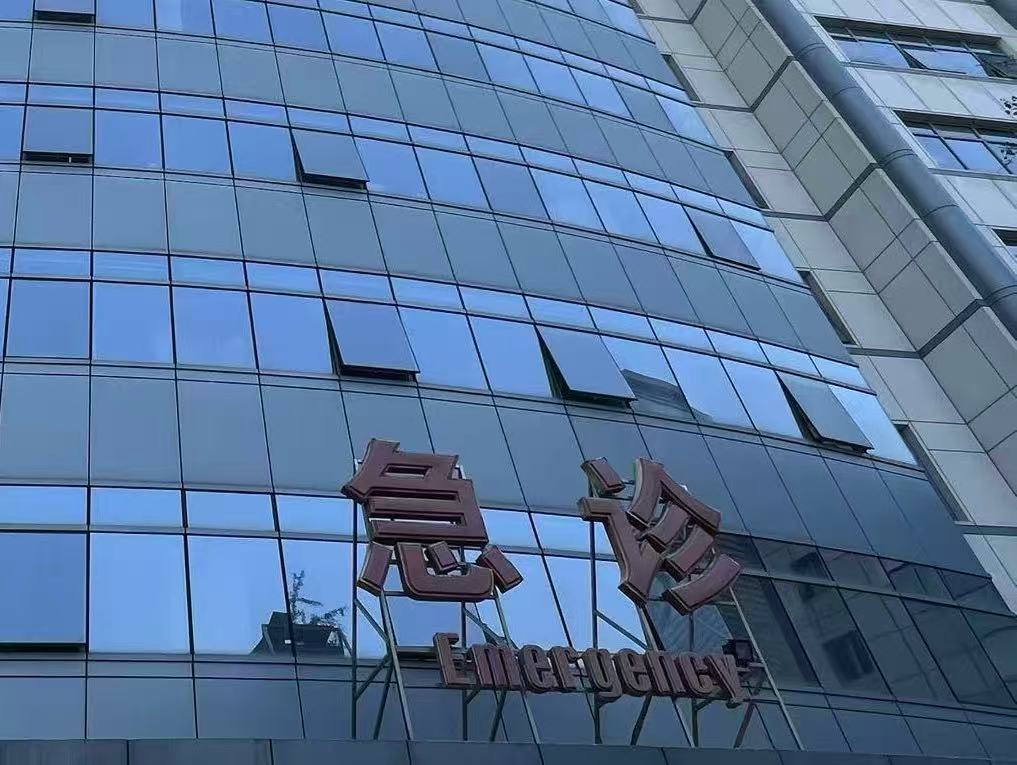 固定架