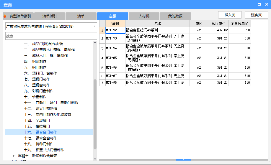 边框