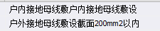 镀锌