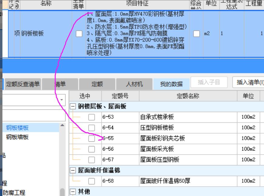 浙江省