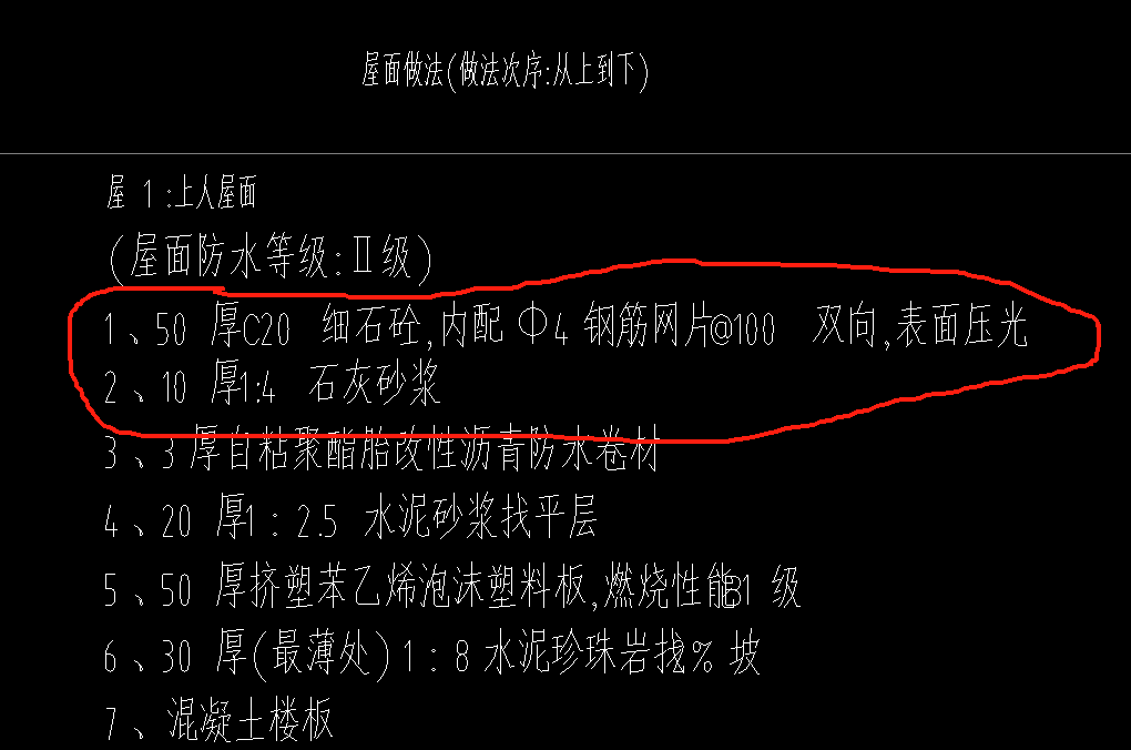 钢丝