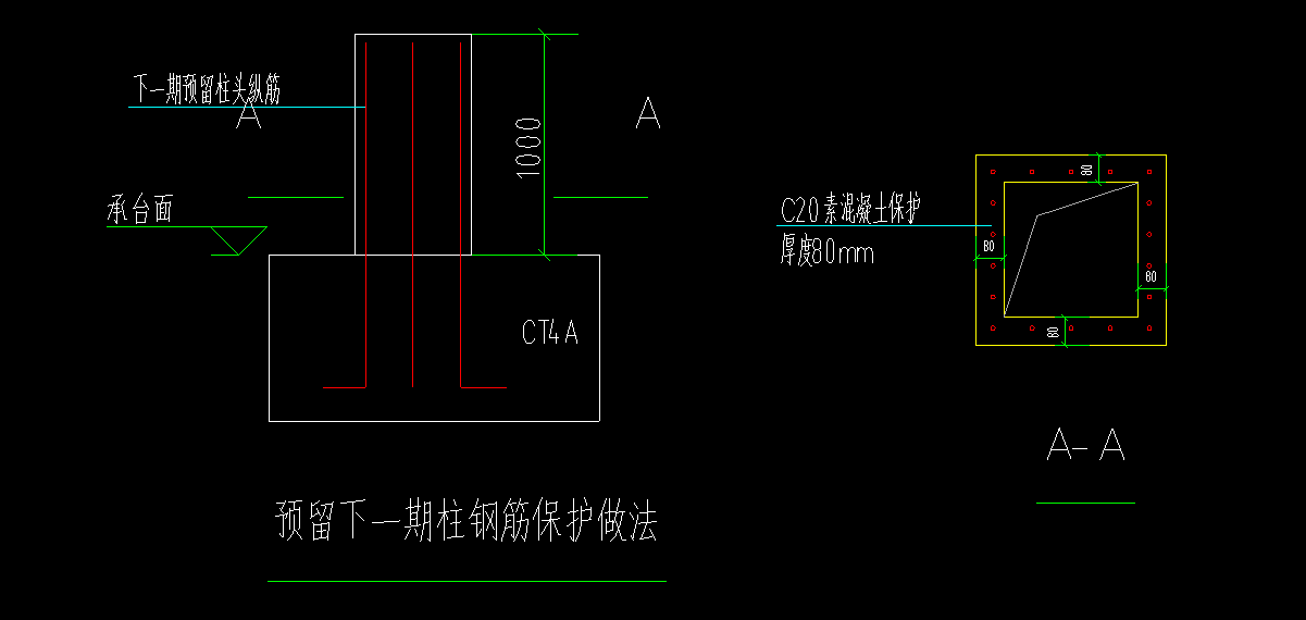 剪力墙