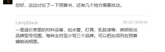 材料吧