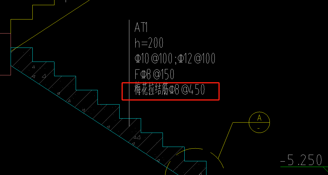 暗梁