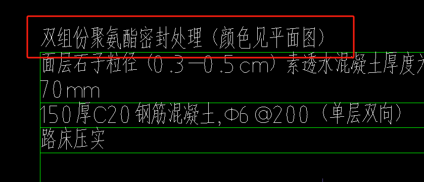 定额
