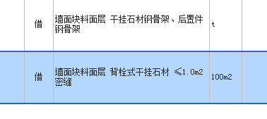 广联达服务新干线