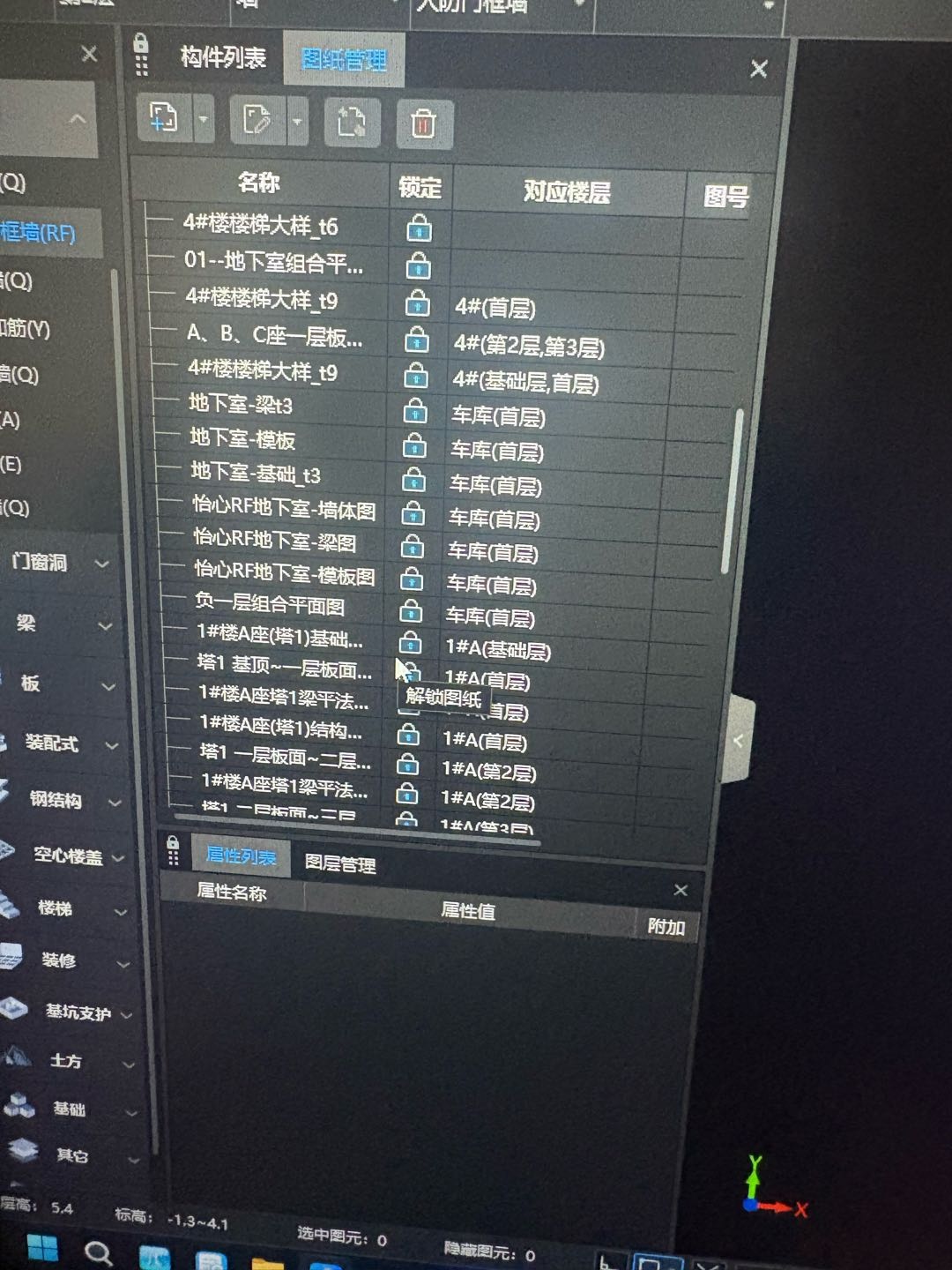 无法保存
