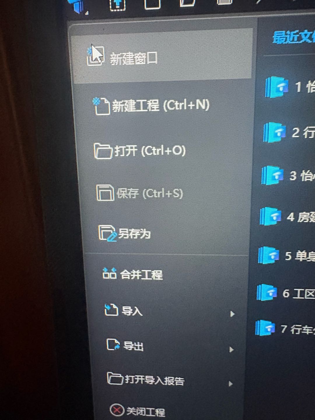 楼层图