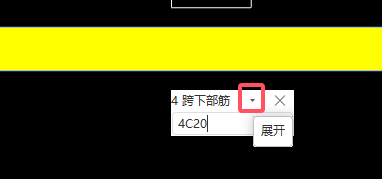 箍