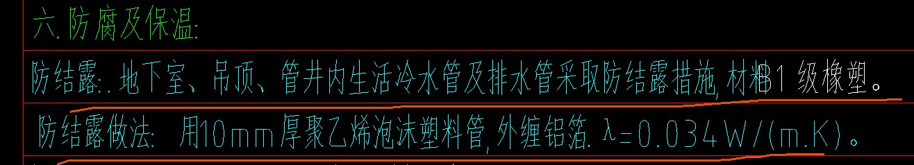 套取