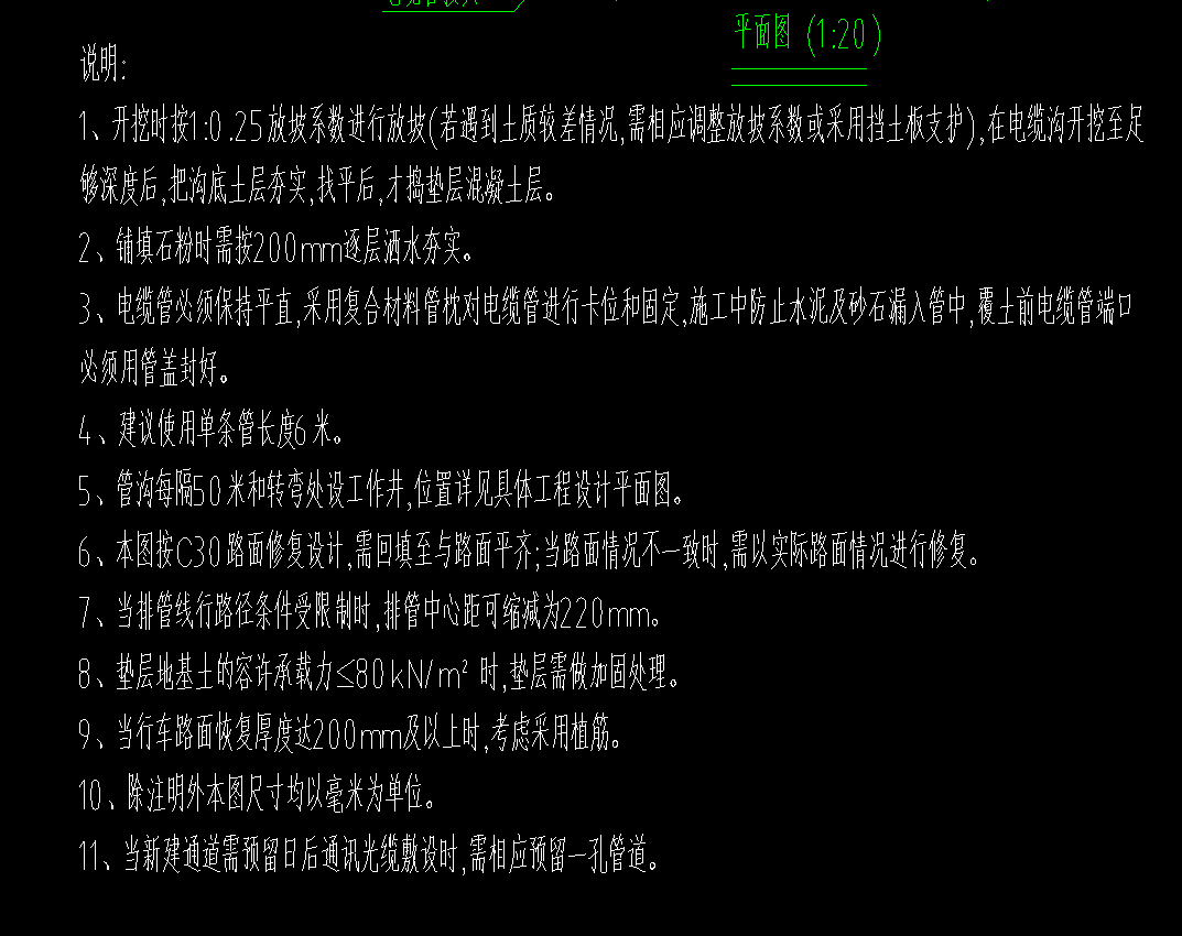广联达服务新干线