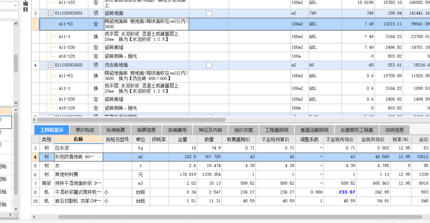 答疑解惑
