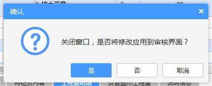 内蒙古自治区