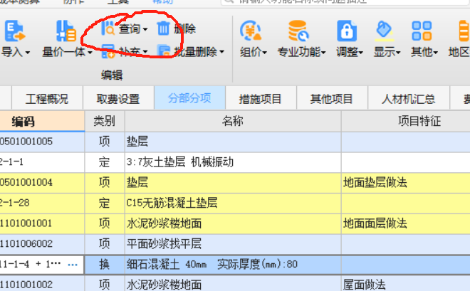 答疑解惑