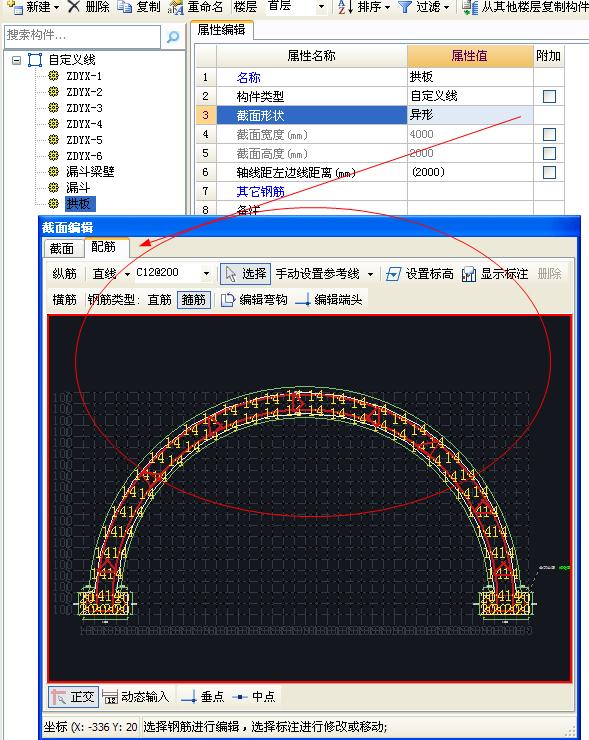 建筑行业快速问答平台-答疑解惑