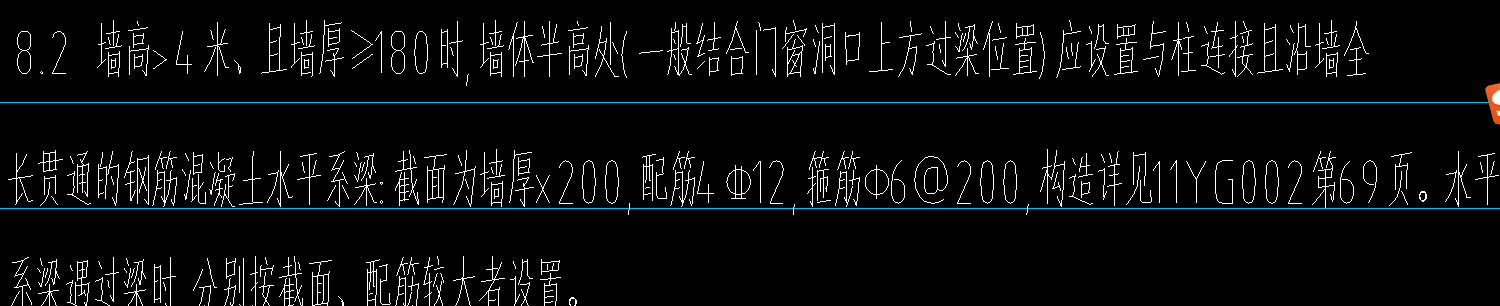 圈梁代替过梁
