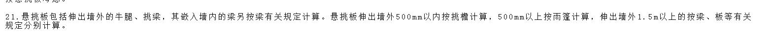 建筑行业快速问答平台-答疑解惑