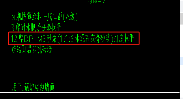 套打