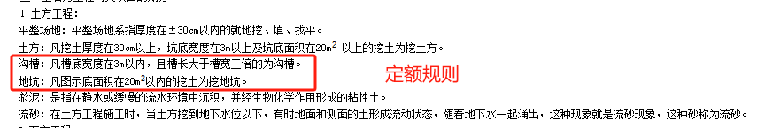 13清单