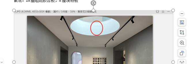 龙骨