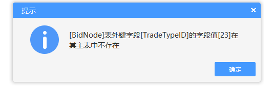 结算审核