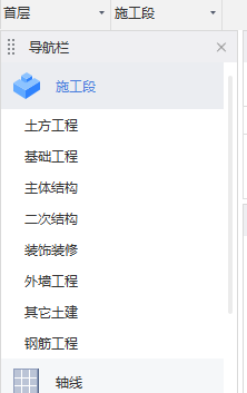 几期