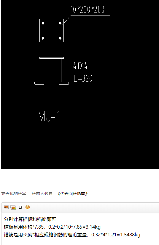 答疑解惑