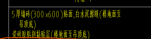 套哪个定额