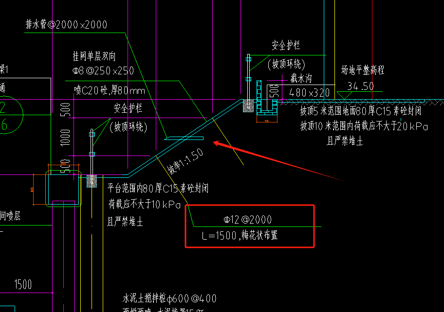 梅花布置