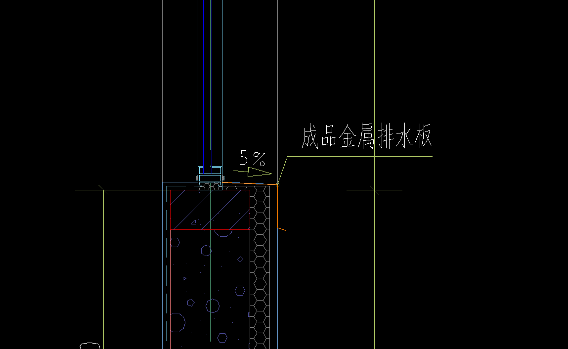 外墙