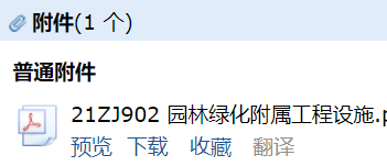 求图