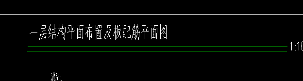 首层