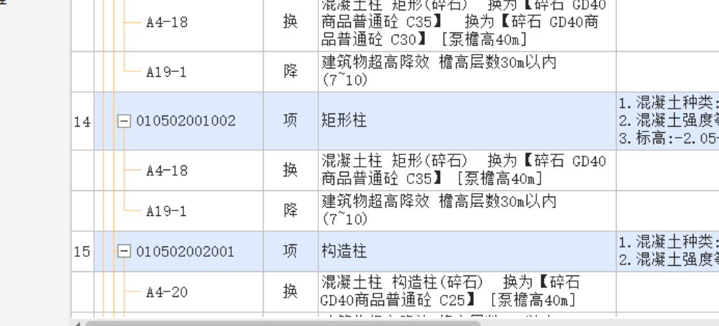 软件里