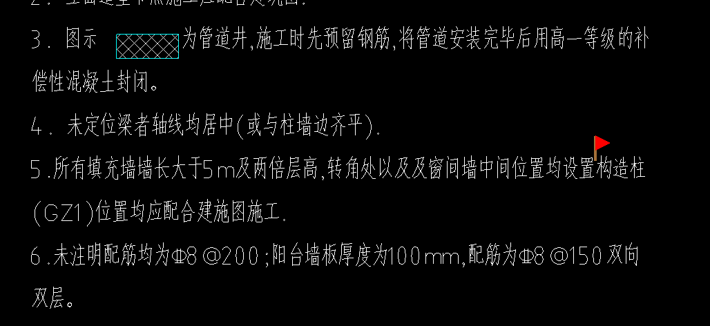 生成构造柱