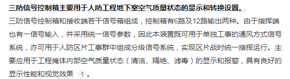 广联达服务新干线